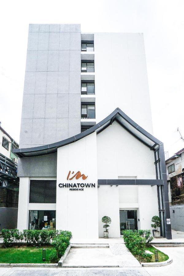 I'M Chinatown Residence Банкок Екстериор снимка